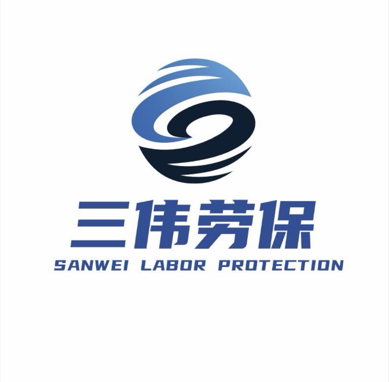 博尔塔拉蒙古自治州劳保